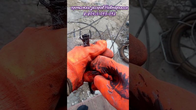 Труба заросла от технической воды