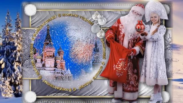 С Новым 2015 Годом. смотреть онлайн