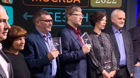 Расширяя сознание: в Москве объявили лауреатов премии «Большая книга»