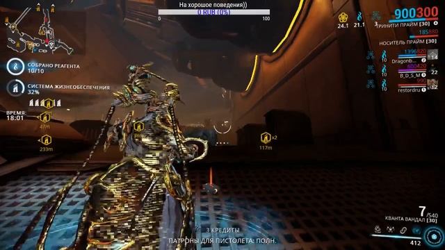 Открываем реликвии, фармим реликвии, проходим квесты, Играем в Warframe)) смотреть онлайн