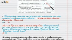 Упражнение №75 — Гдз по русскому языку 6 класс (Ладыженская) 2019 часть 1