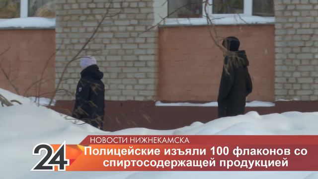 Нижнекамцы организуют продажу «фанфуриков» в жилых домах смотреть онлайн