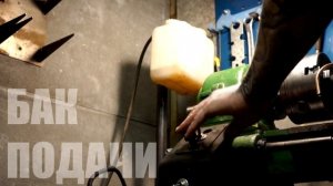 Система СОЖ на токарном станке ТВ-16