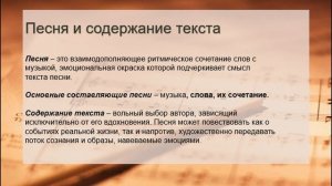КАК НАПИСАТЬ ПЕСНЮ // Текст песни и создание музыки // ПЕСНЯ ПОД КЛЮЧ. Урок 1 Часть 1