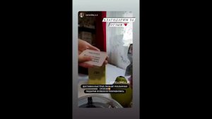Отзыв от клиента о заказе Zara Yellow Velvet