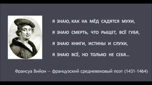 Баллады Франсуа Вийона (читает Н. Караченцов)