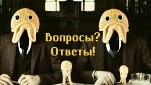 Голос Вселенной - #168 Общение и душевные байки