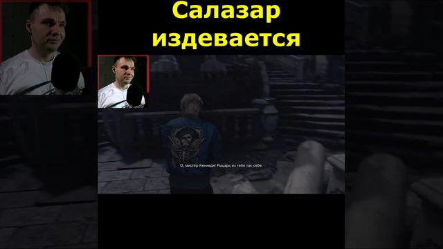 Издёвки от коротышки ► Resident Evil 4 remake