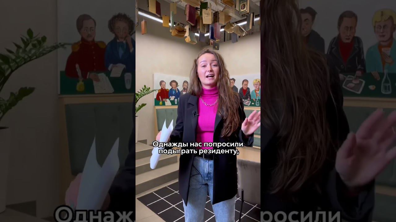 ТОП 5 самых необычных запросов от резидентов наших коворкингов смотреть онлайн