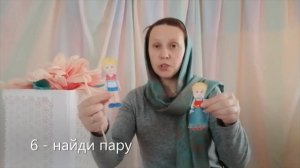 Как применить бумажные куклы на уроке?