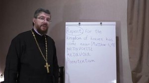 Английский по Библии. Изучаем слова.  Repent - покаяться