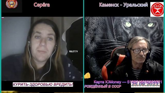 18+ РУЛЕТ.ТВ///66rus///ДАРИТЕ ЛЮДЯМ ПОЗИТИВ.(нарезка)