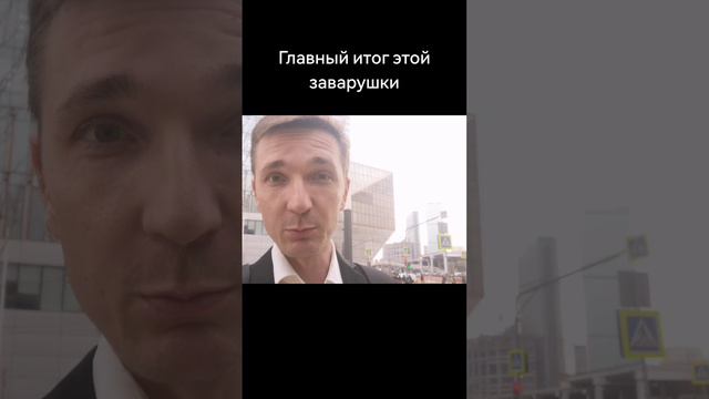 Главный итог 2 мировой