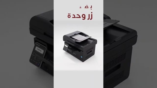 ✨طابعة ليزر أحادية اللون M6550NW متعددة الوظائف .  - التفاصيل بالرابط ? :  https://2u.pw/bNjw01c