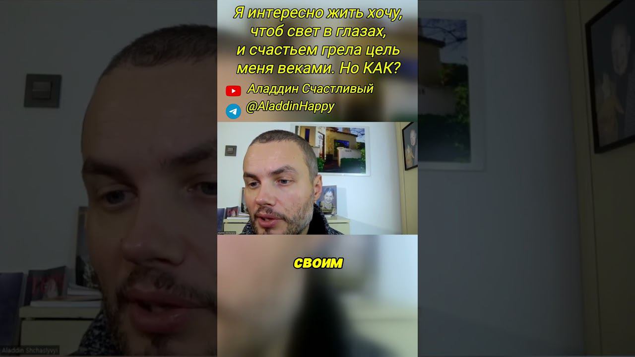 #эффективность