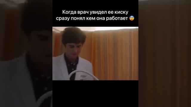 КОГДА ВРАЧ УВИДЕЛ ЕЁ КИСКУ СРАЗУ ПОНЯЛ КЕМ ОНА РАБОТАЕТ смотреть онлайн