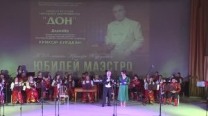 Концерт «К 75-летию Крикора Хурдаяна. Юбилей маэстро»