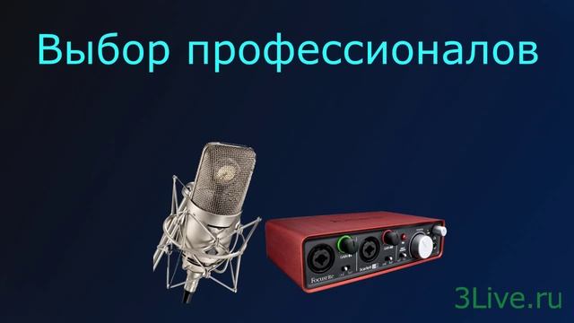 Как выбрать микрофон для летсплеев смотреть онлайн