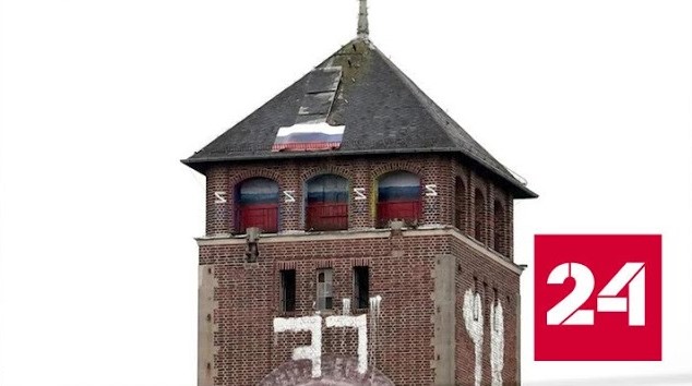 Здание бывшего парламента в Потсдаме раскрасили в цвета российского флага - Россия 24 
