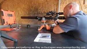 iRay Tube TL35SE & Airforce Texan 457 SS стрела на 250м