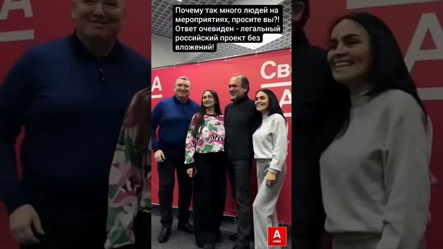 Легальный Российский проект без вложений! ?