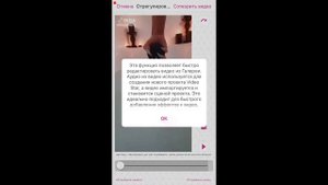 КАК СКАЧАТЬ ВИДЕО СТАР С БЕСПЛАТНЫМ МУЛЬТИСЛОЕМ