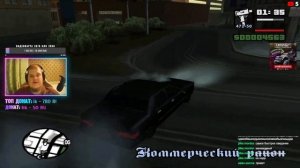 Grand Theft Auto: San Andreas - Чертов Лоурайд \ Полное прохождение игры от Bloodearth [Часть 2]