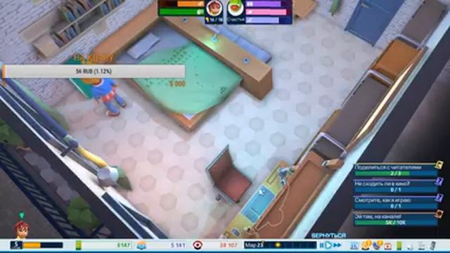 СТРИМ ИГРЫ ЖИЗНЬ ЮТУБЕРА смотреть онлайн