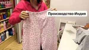 ЖЕНСКАЯ ПИЖАМА ИЗ КАТАЛОГА 7/2020