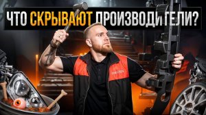 Шокирующая правда! Как МЫ ДЕЛАЕМ АВТОЗАПЧАСТИ, которые лучше ОРИГИНАЛА?
