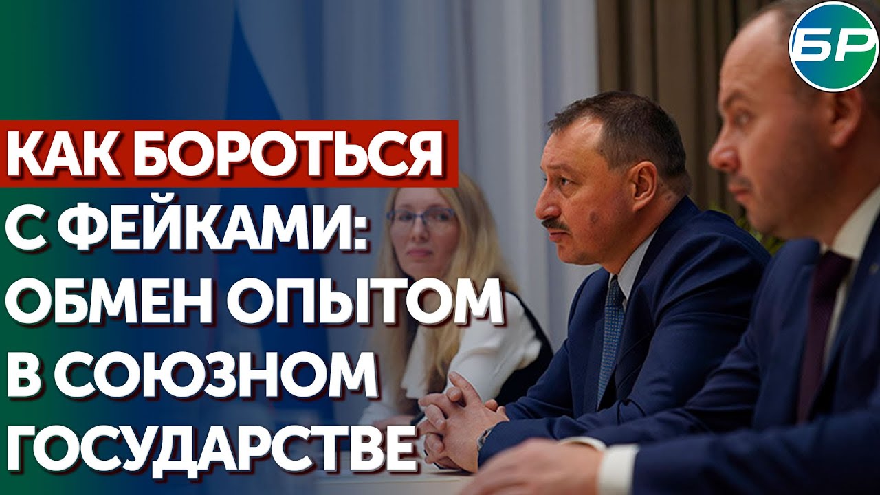 Перенять опыт: главы ЦИК Беларуси и избиркома Ленобласти обсудили проведение выборов