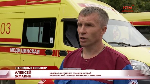 Команда скорой помощи из Мордовии — одна из лучших в стране.
