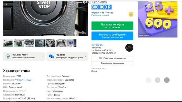 Suzuki Alto от простой до самой сложной смотреть онлайн