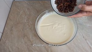 ТВОРОЖНАЯ  Запеканка "Всего по 3"! Сочная и мягкая творожная запеканка! БЕЗ МУКИ и МАСЛА