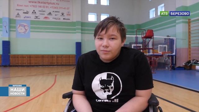 ДЕНЬ БОРЬБЫ ЗА ПРАВА ИНВАЛИДОВ смотреть онлайн