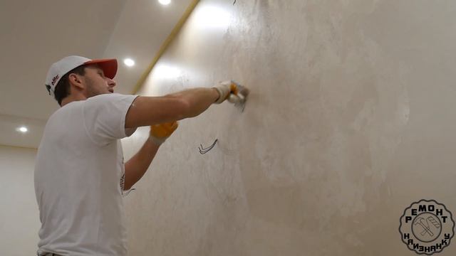 Декоративная штукатурка стен своими руками
