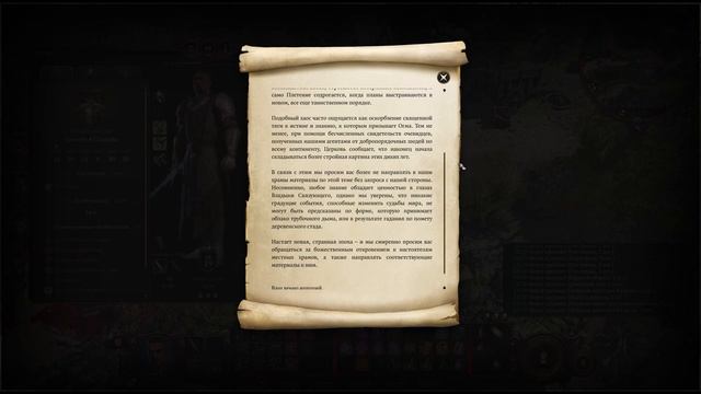 Прохождение Baldur’s Gate 3 | Паладин | 15 - Груккох и Бутхир | История Гейла | Флинд смотреть онлайн