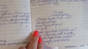 ГДЗ татарский язык 2 класс Хайдарова, Галиева