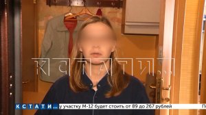 Мать, выбросившая новорожденного из окна сразу после родов, рассказала о причинах своего поступка