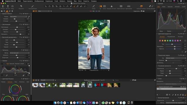 Как стать фотографом? Съемка на бюджетную технику! Часть 2. (Обработка фото)