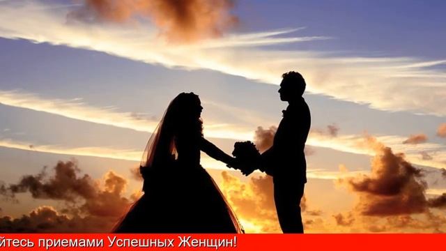 Как Укрепить Отношения С Парнем смотреть онлайн