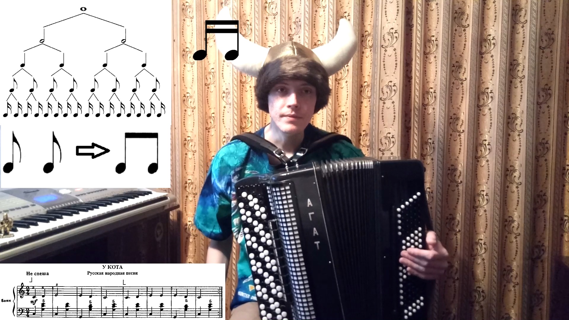 песни кота баяна. кот с гармонью.
