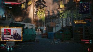 Баг или глюк на все очки Биочипа при старте DLC Cyberpunk 2077: Phantom Liberty