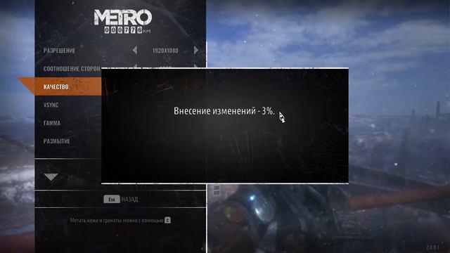 Стрим Метро Exodus. Исправляю свои ошибки в метро. Стрим Метро Exodus смотреть онлайн