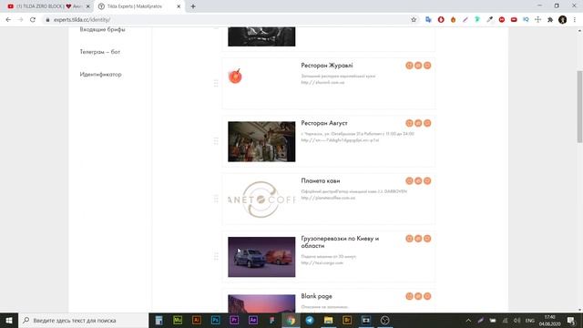 Где найти клиентов | Фриланс как получить первый заказ