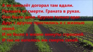 Участникам СВО, посвящается. Стих Зои Кизяевой.