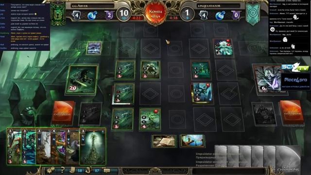 Might and Magic Duel of Champions. Стрим 6. Часть 2. смотреть онлайн