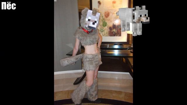 Лучший консплей майнкрафт 18+  Minecraft