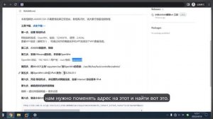 Инструкция по установке Clash для Xiaomi RouterAX6000. Часть 3