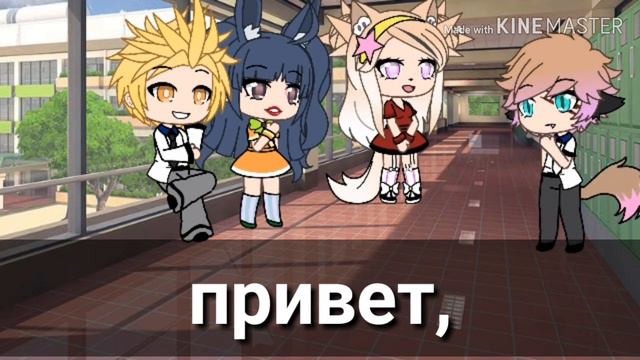 Не кому не нужный\\ мини фильм\\ гача лайф/// смотреть онлайн